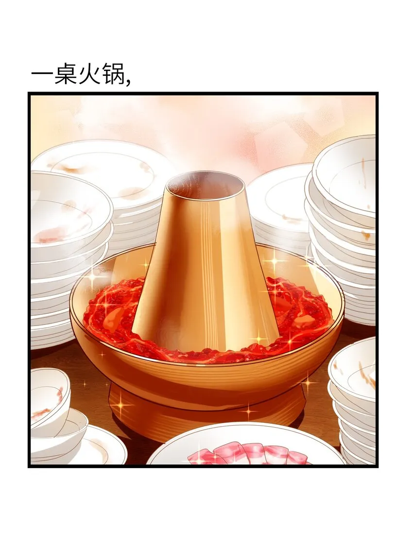 016 能吃的女孩子最可爱了！ 第2页