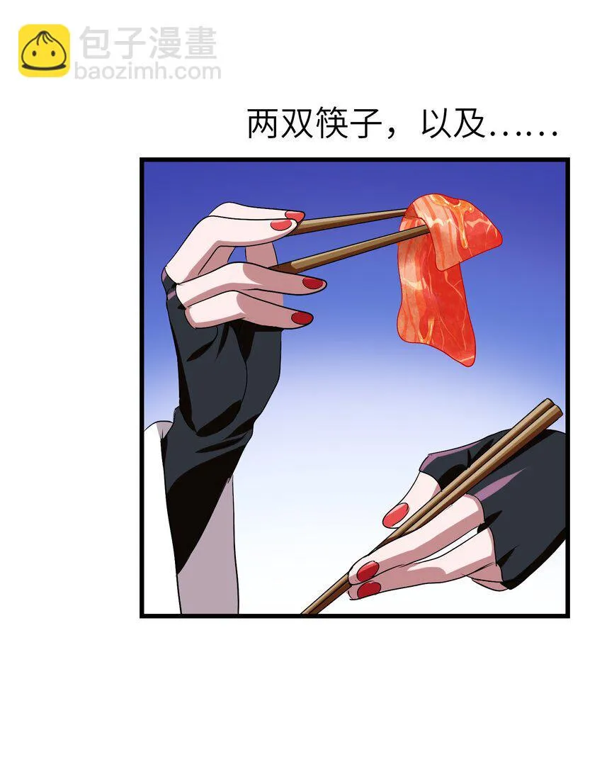 016 能吃的女孩子最可爱了！ 第3页