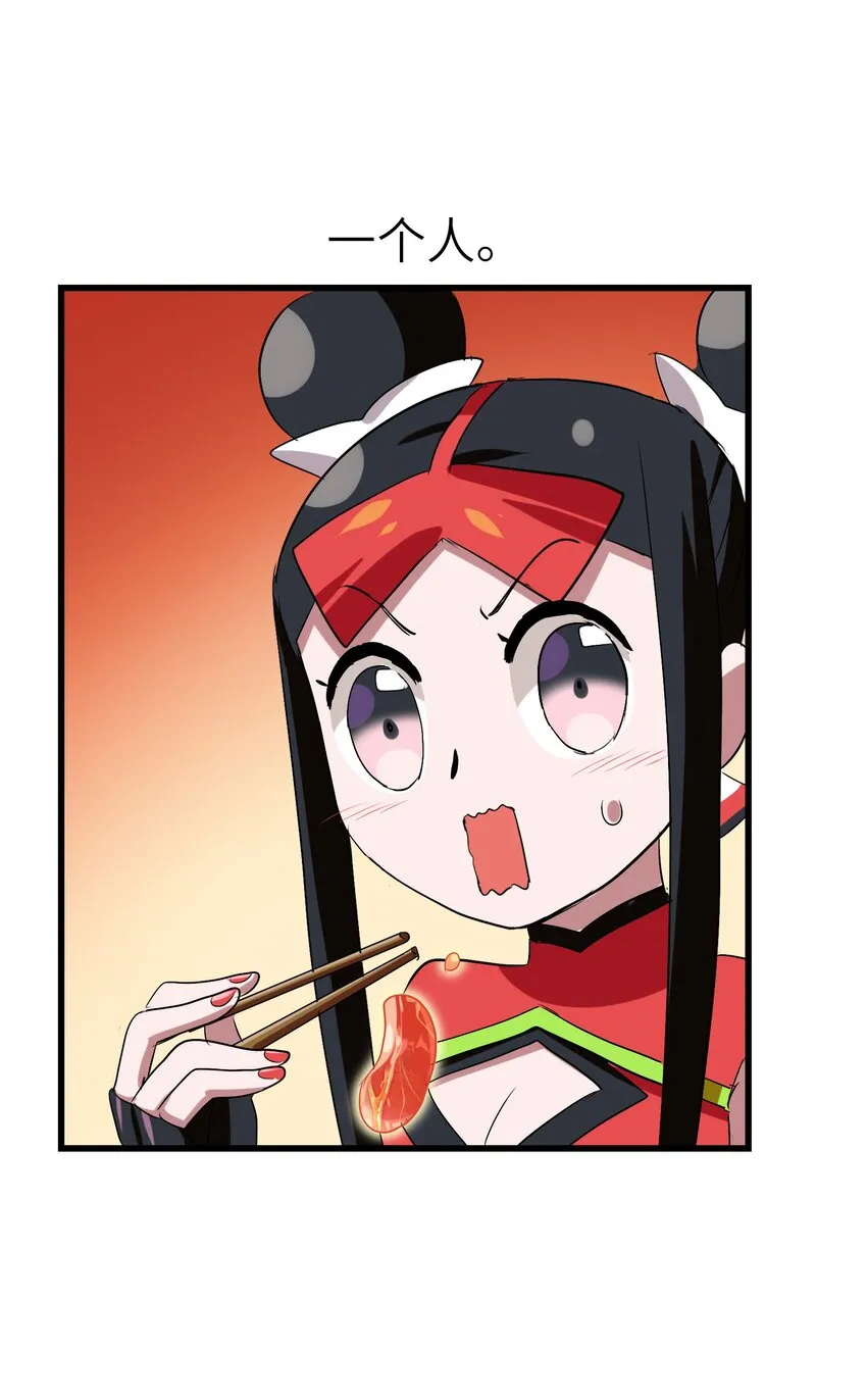 016 能吃的女孩子最可爱了！ 第4页