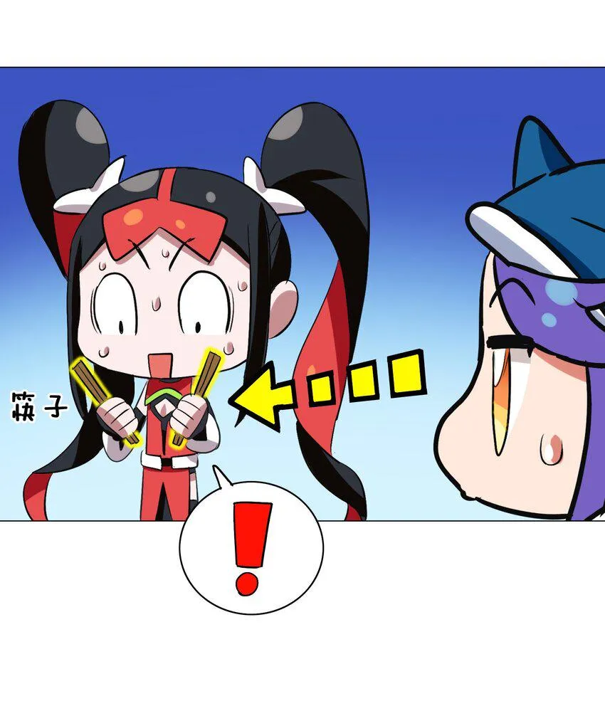 016 能吃的女孩子最可爱了！ 第8页