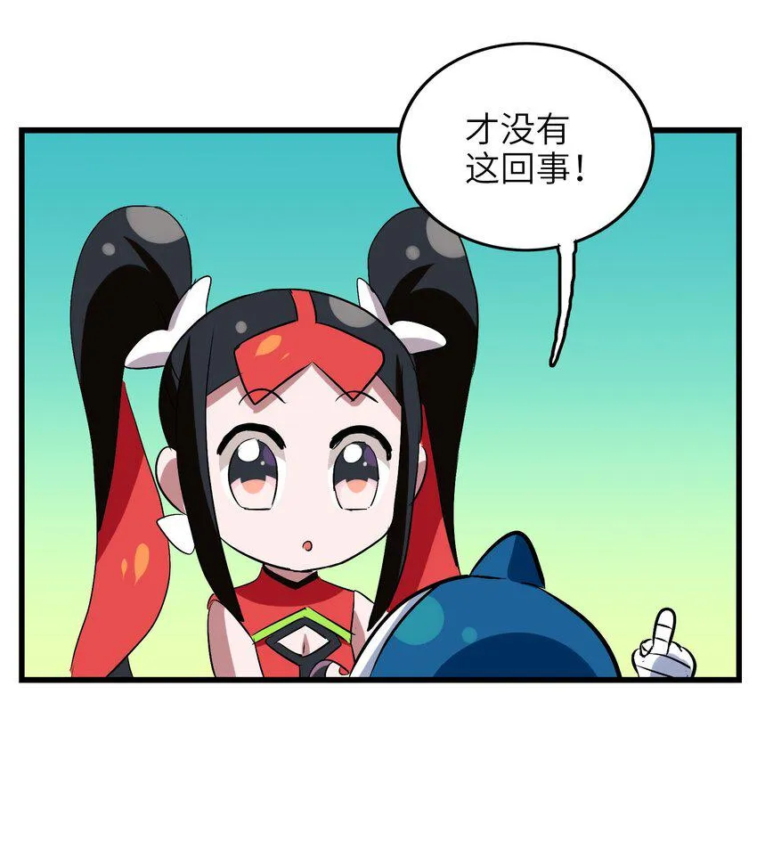 016 能吃的女孩子最可爱了！ 第15页