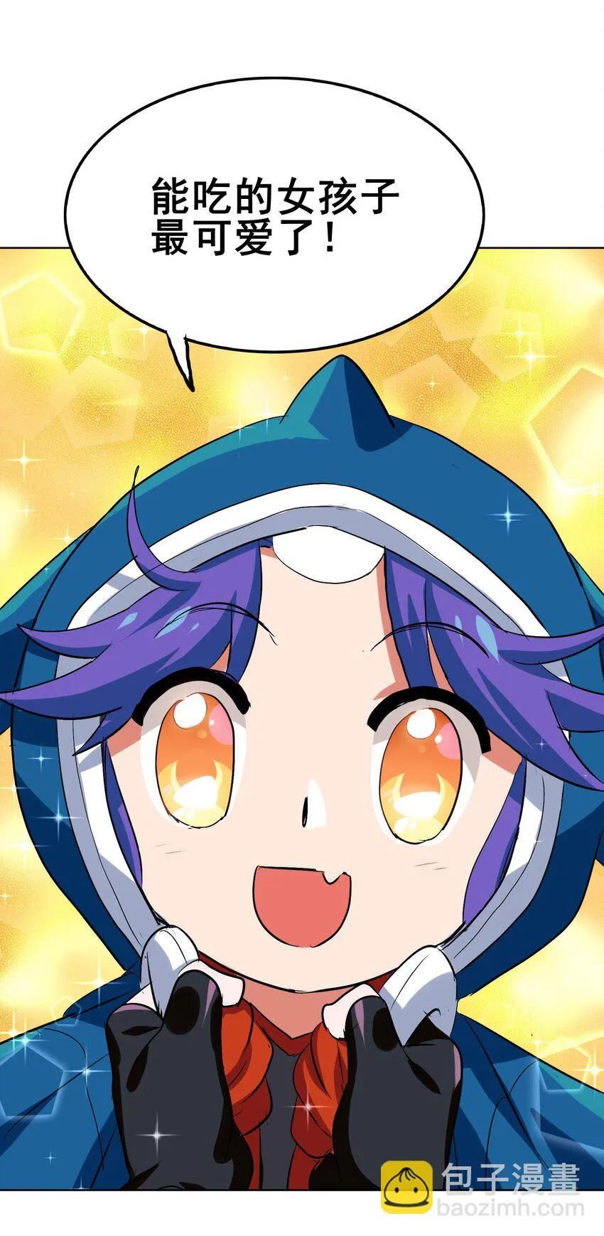 016 能吃的女孩子最可爱了！ 第16页