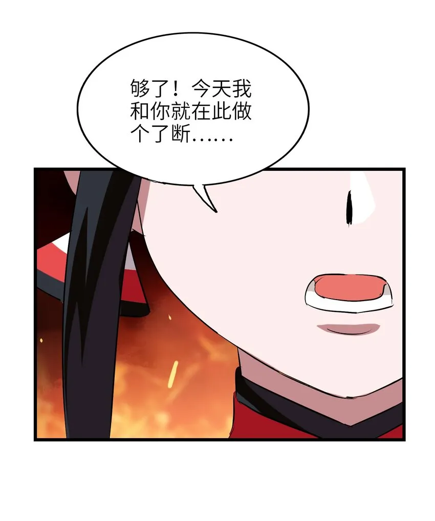 016 能吃的女孩子最可爱了！ 第21页