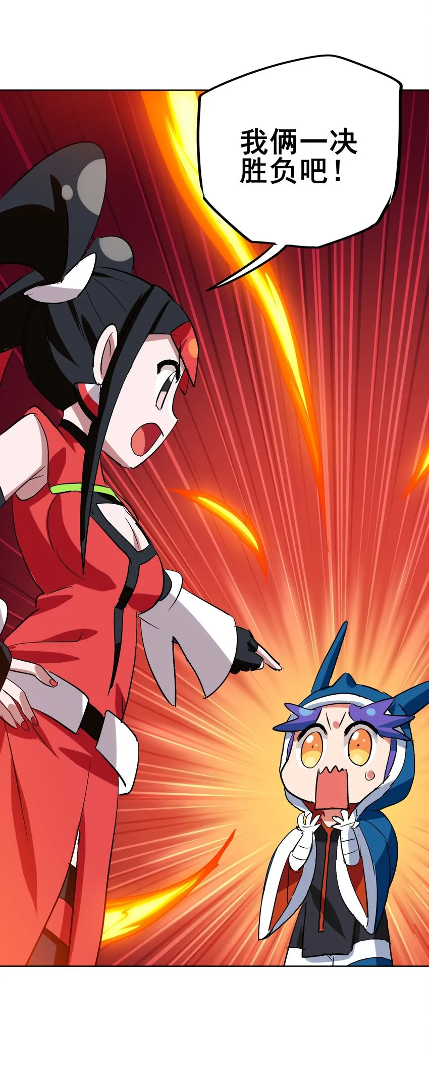 016 能吃的女孩子最可爱了！ 第22页