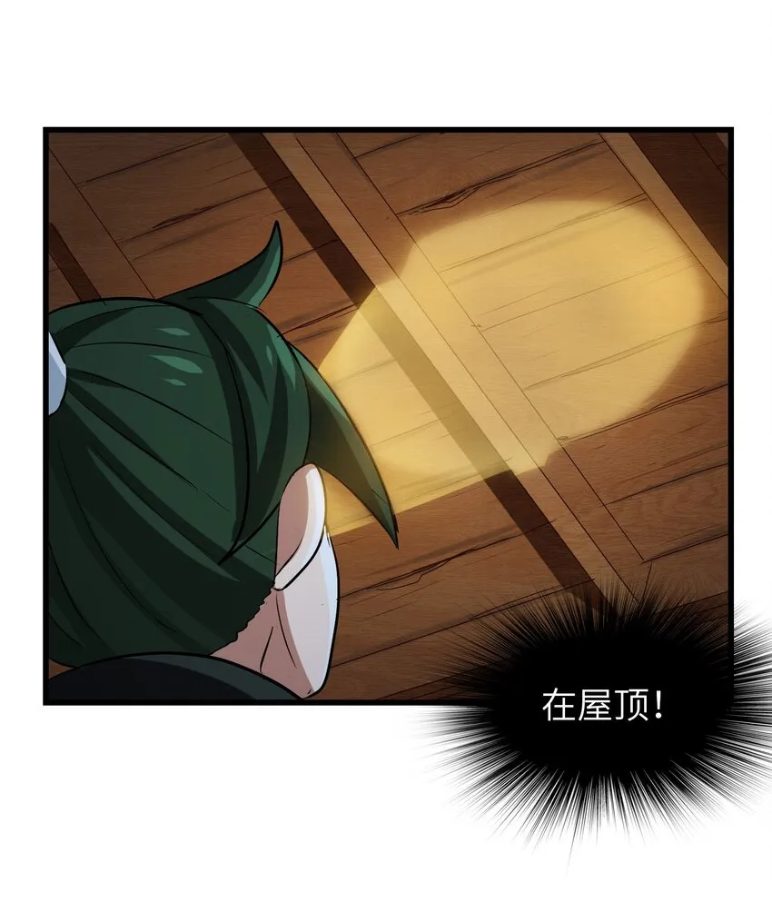 016 能吃的女孩子最可爱了！ 第37页