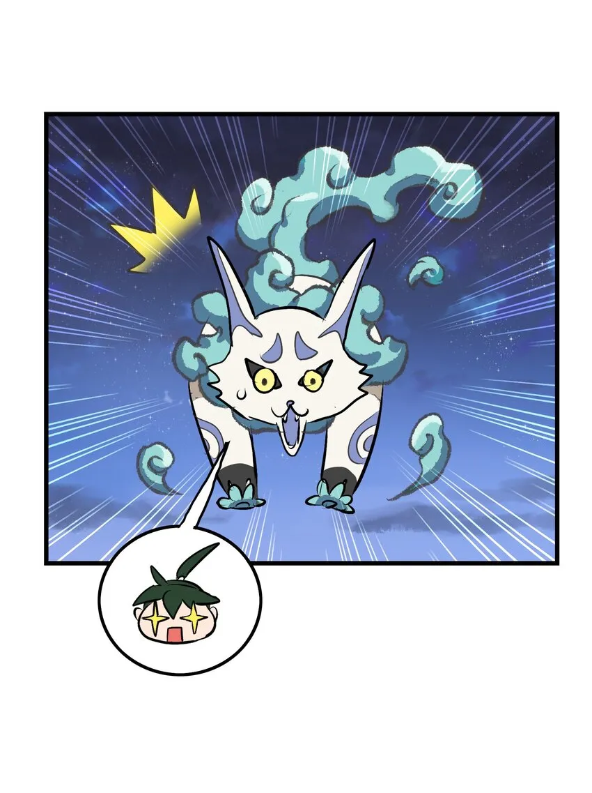 016 能吃的女孩子最可爱了！ 第44页