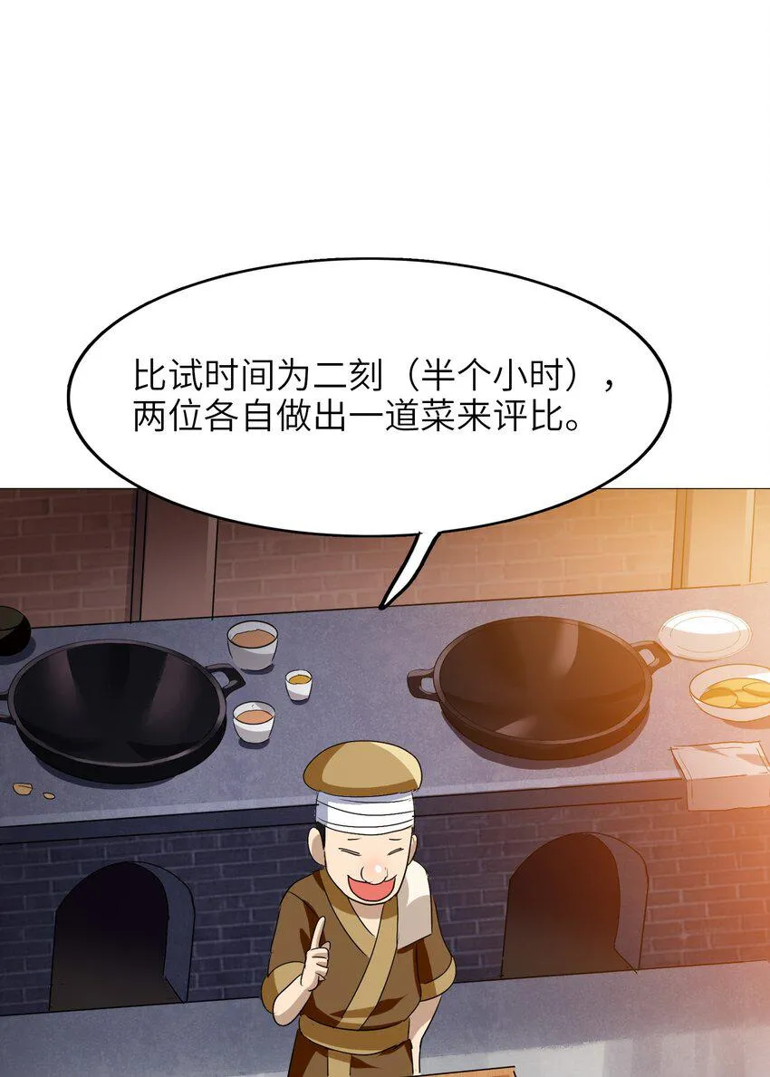 017 爆双脆 VS ？？？ 第3页