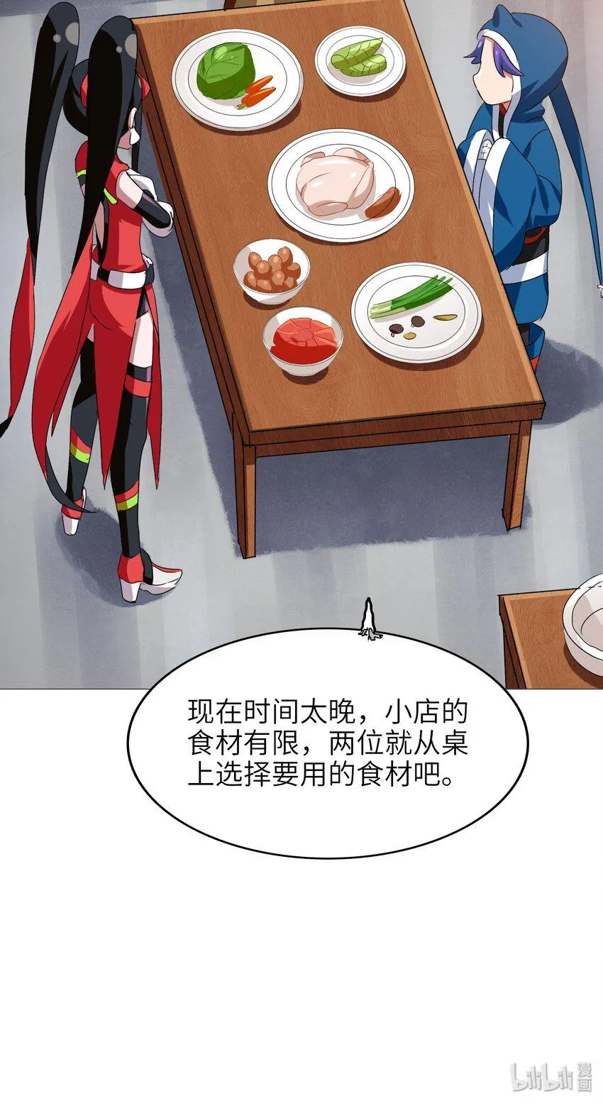 017 爆双脆 VS ？？？ 第4页