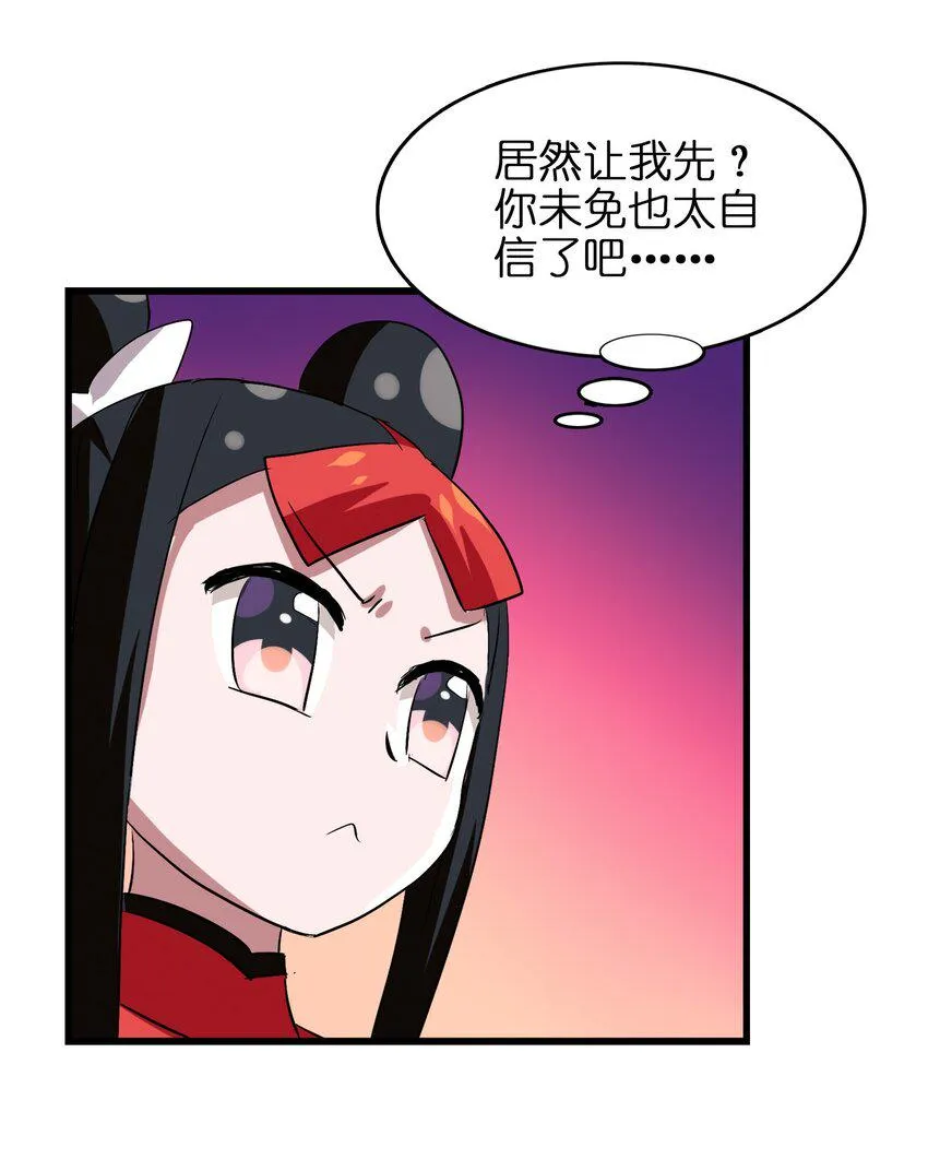 017 爆双脆 VS ？？？ 第6页