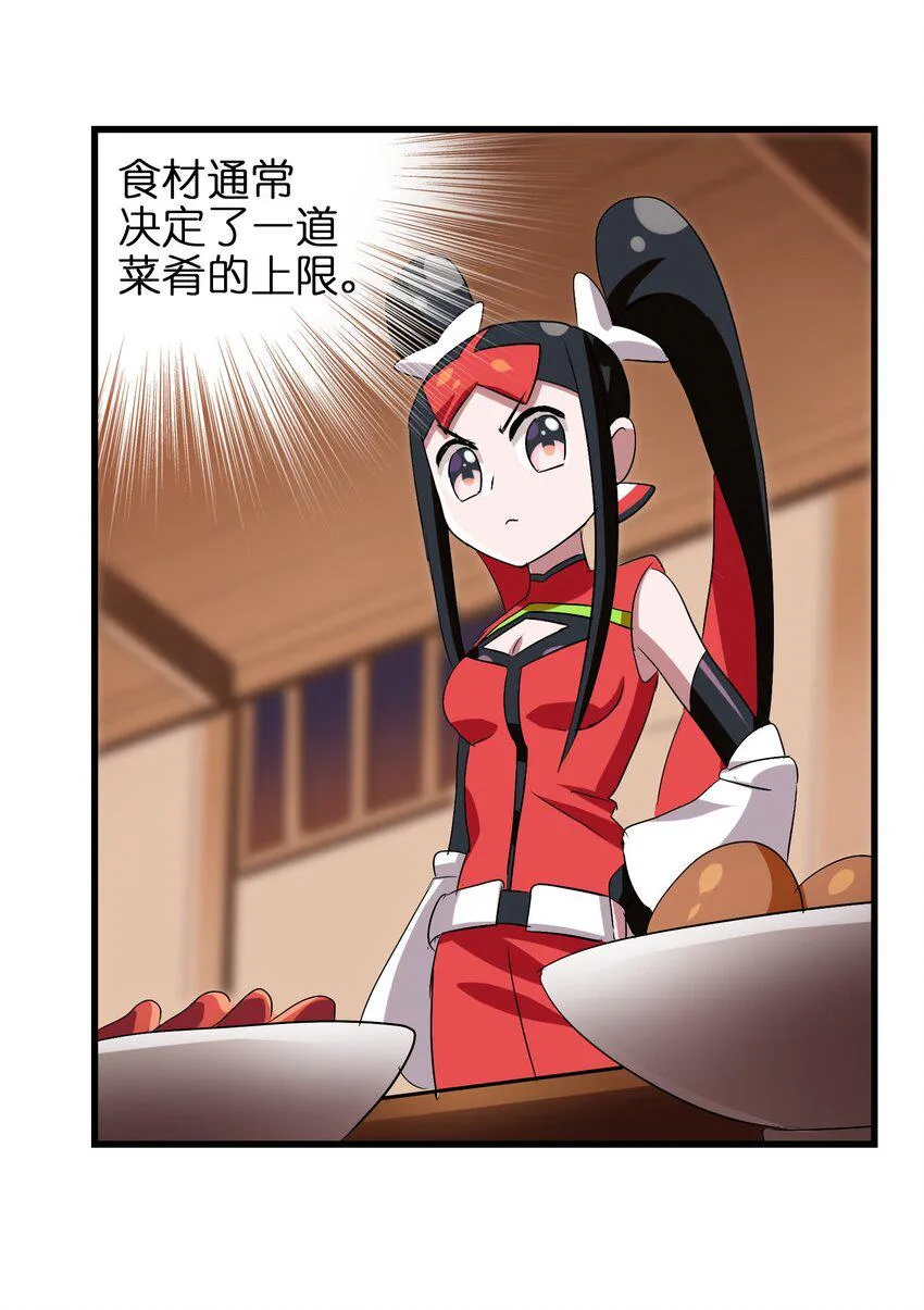 017 爆双脆 VS ？？？ 第7页