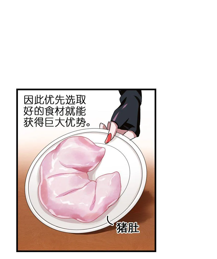 017 爆双脆 VS ？？？ 第8页