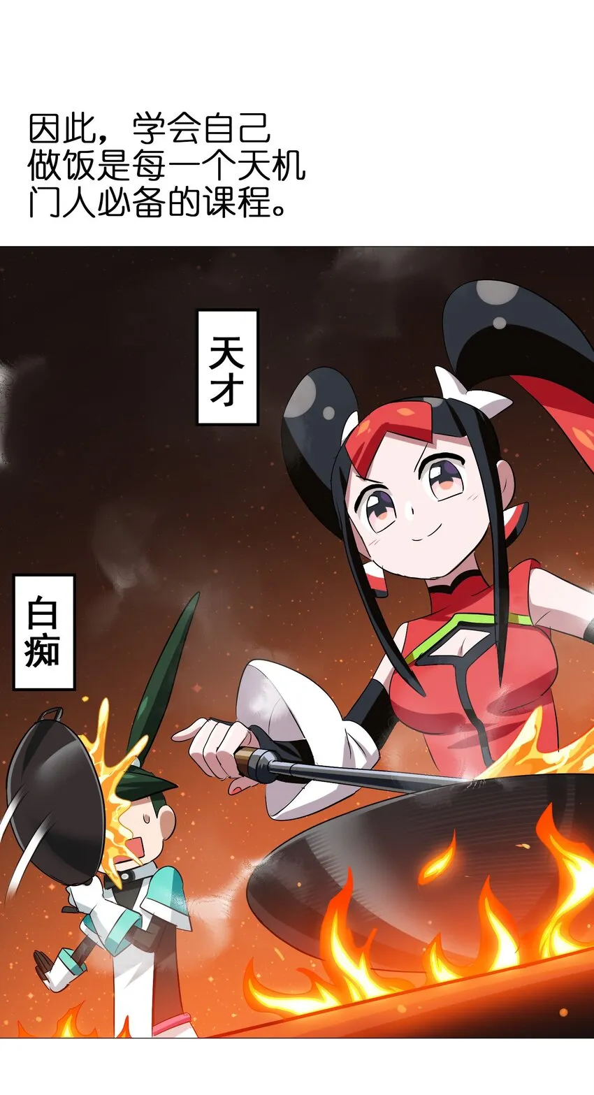 017 爆双脆 VS ？？？ 第18页