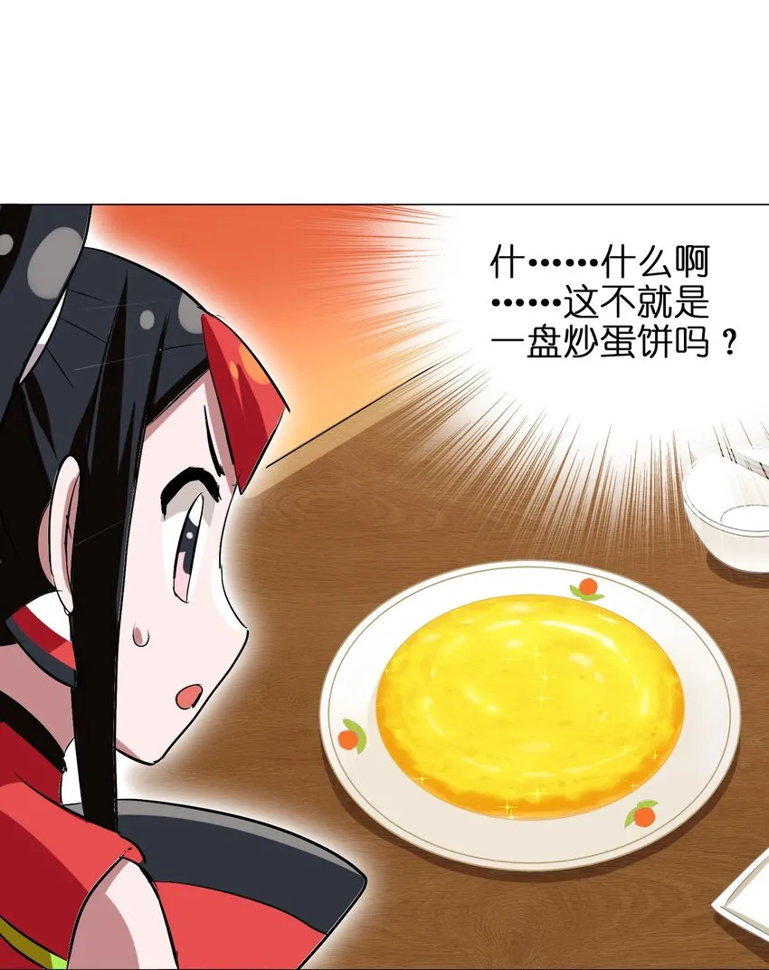 017 爆双脆 VS ？？？ 第31页