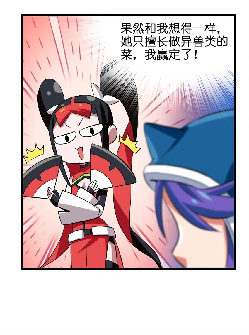 017 爆双脆 VS ？？？ 第32页