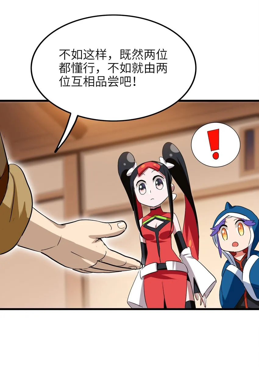 017 爆双脆 VS ？？？ 第35页