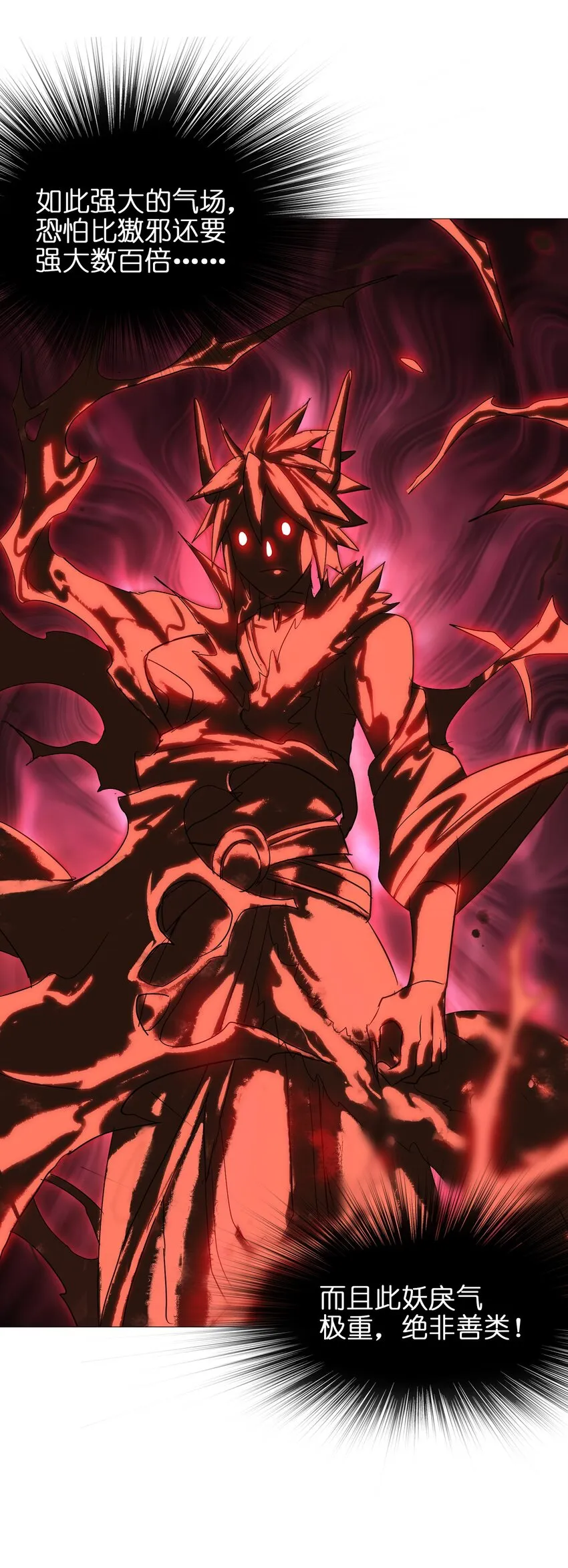 017 爆双脆 VS ？？？ 第41页