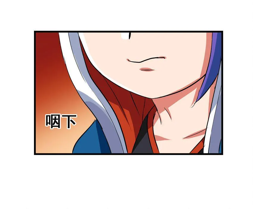 018 好吃到变身！ 第39页