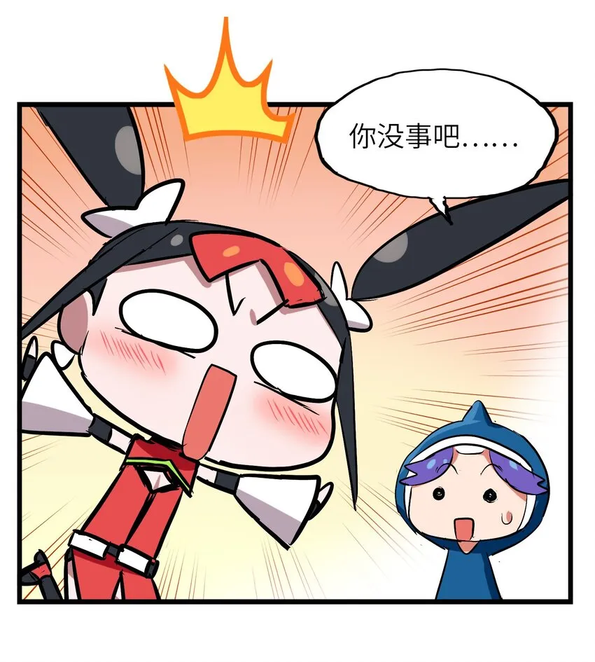 018 好吃到变身！ 第58页