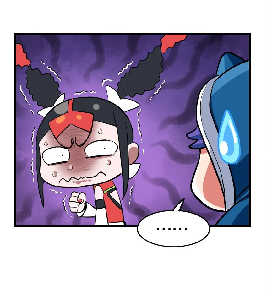 019 爆破符的真相 第7页