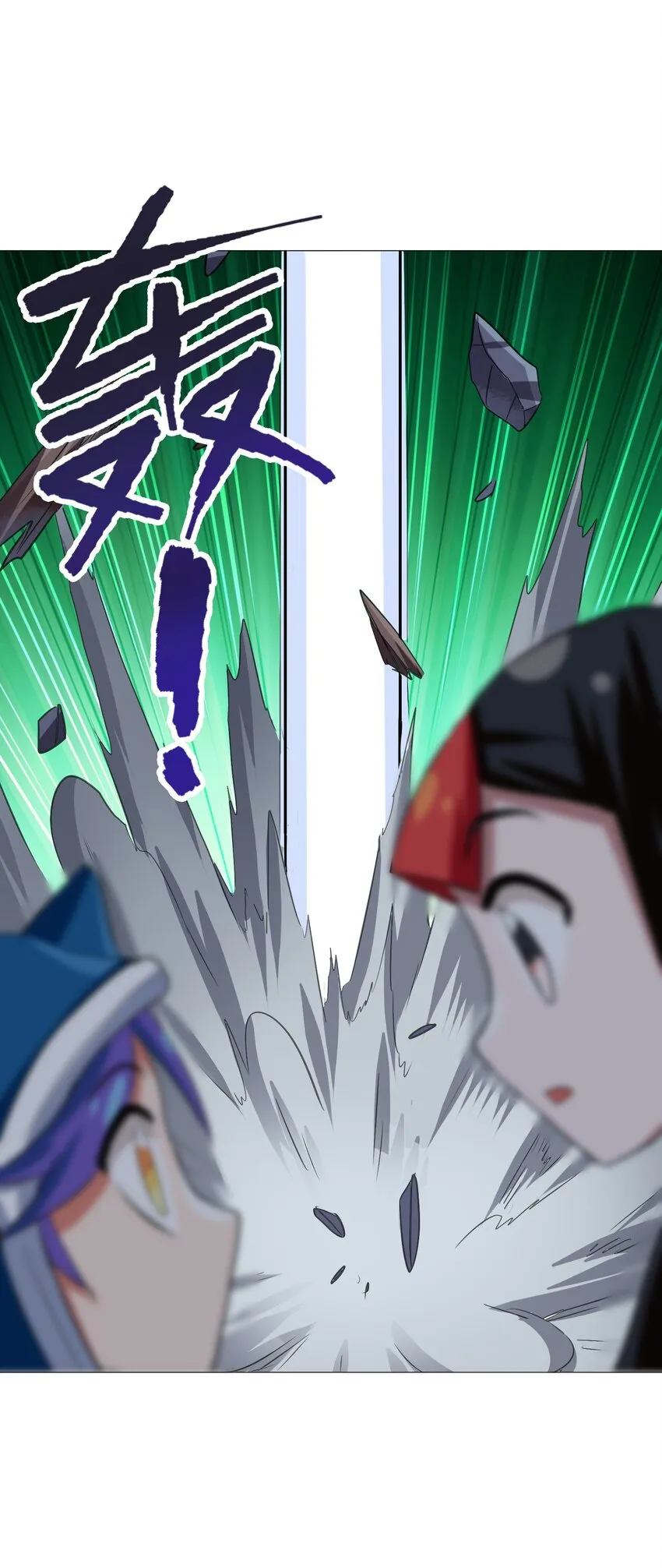 019 爆破符的真相 第31页