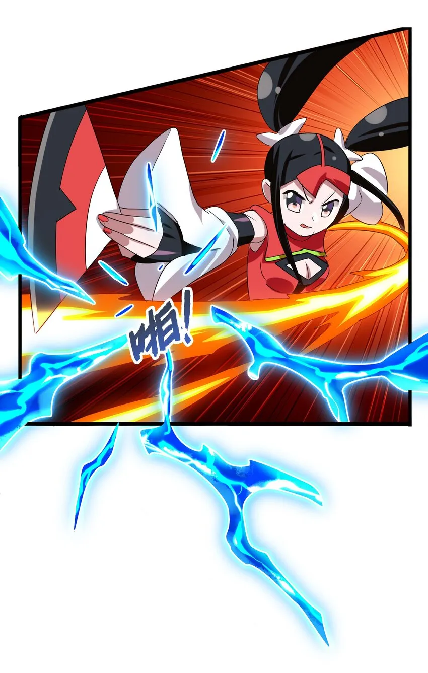 019 爆破符的真相 第36页