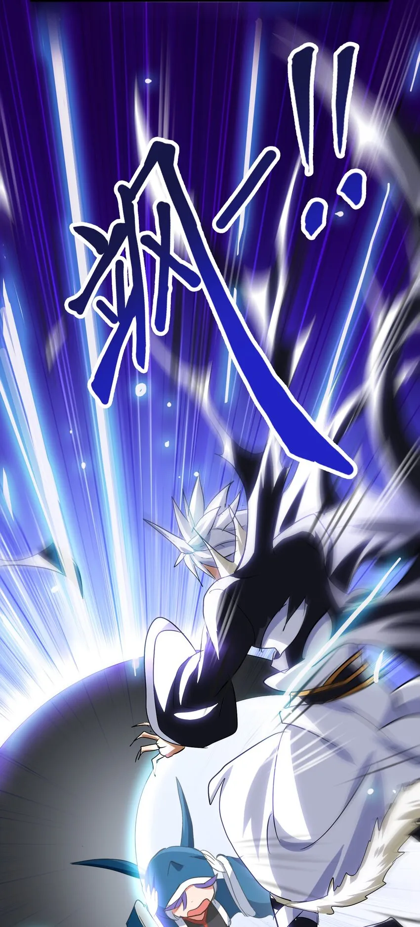 019 爆破符的真相 第50页