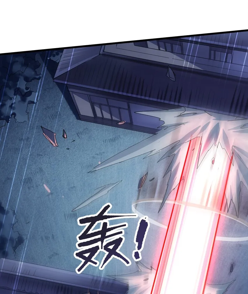 019 爆破符的真相 第54页