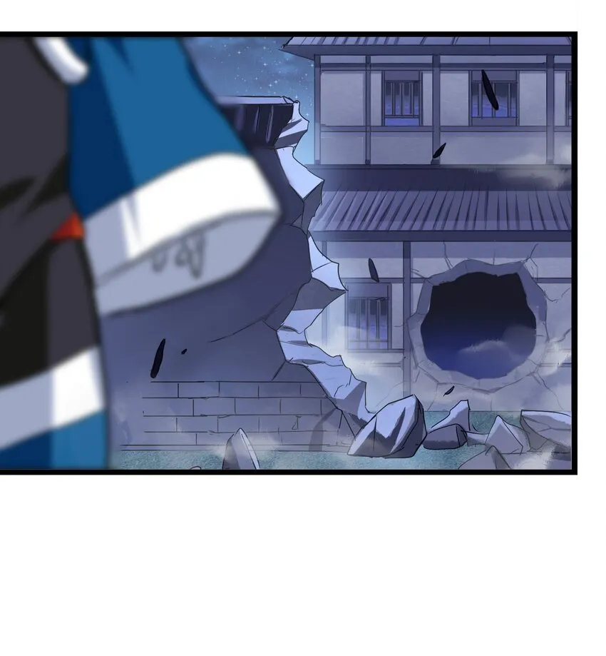019 爆破符的真相 第61页