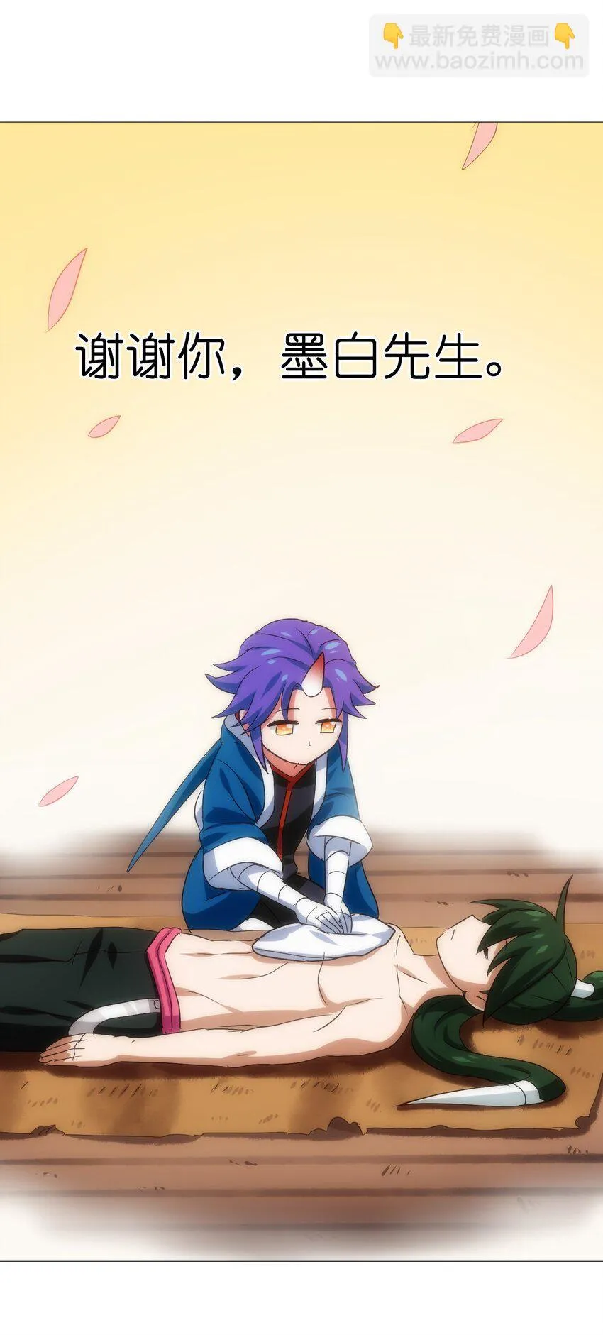 020 干柴烈火 第11页