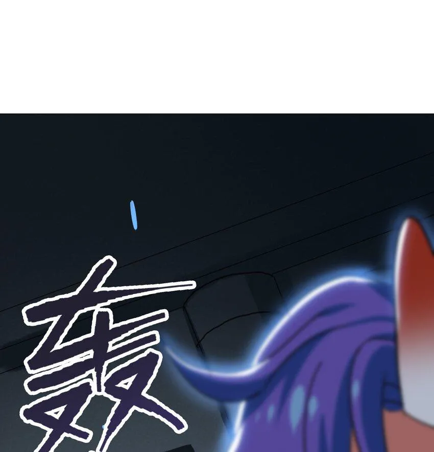 020 干柴烈火 第14页