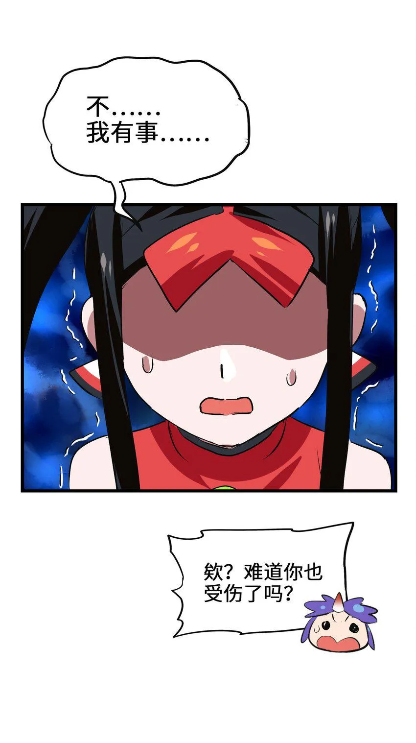 020 干柴烈火 第19页