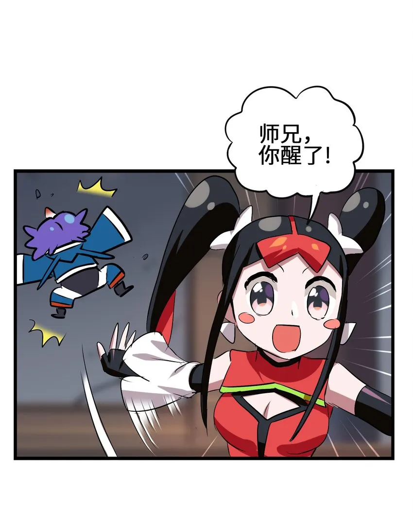 020 干柴烈火 第27页
