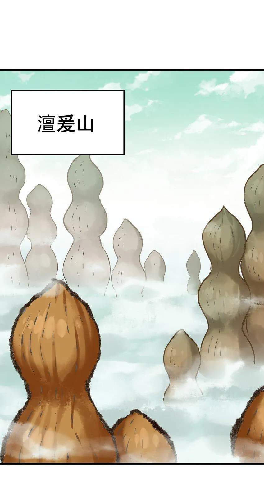 020 干柴烈火 第39页