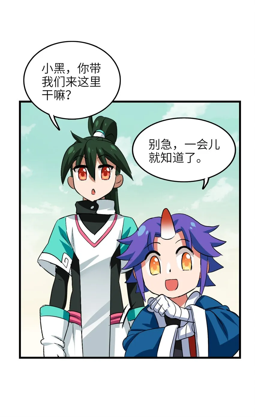 020 干柴烈火 第42页