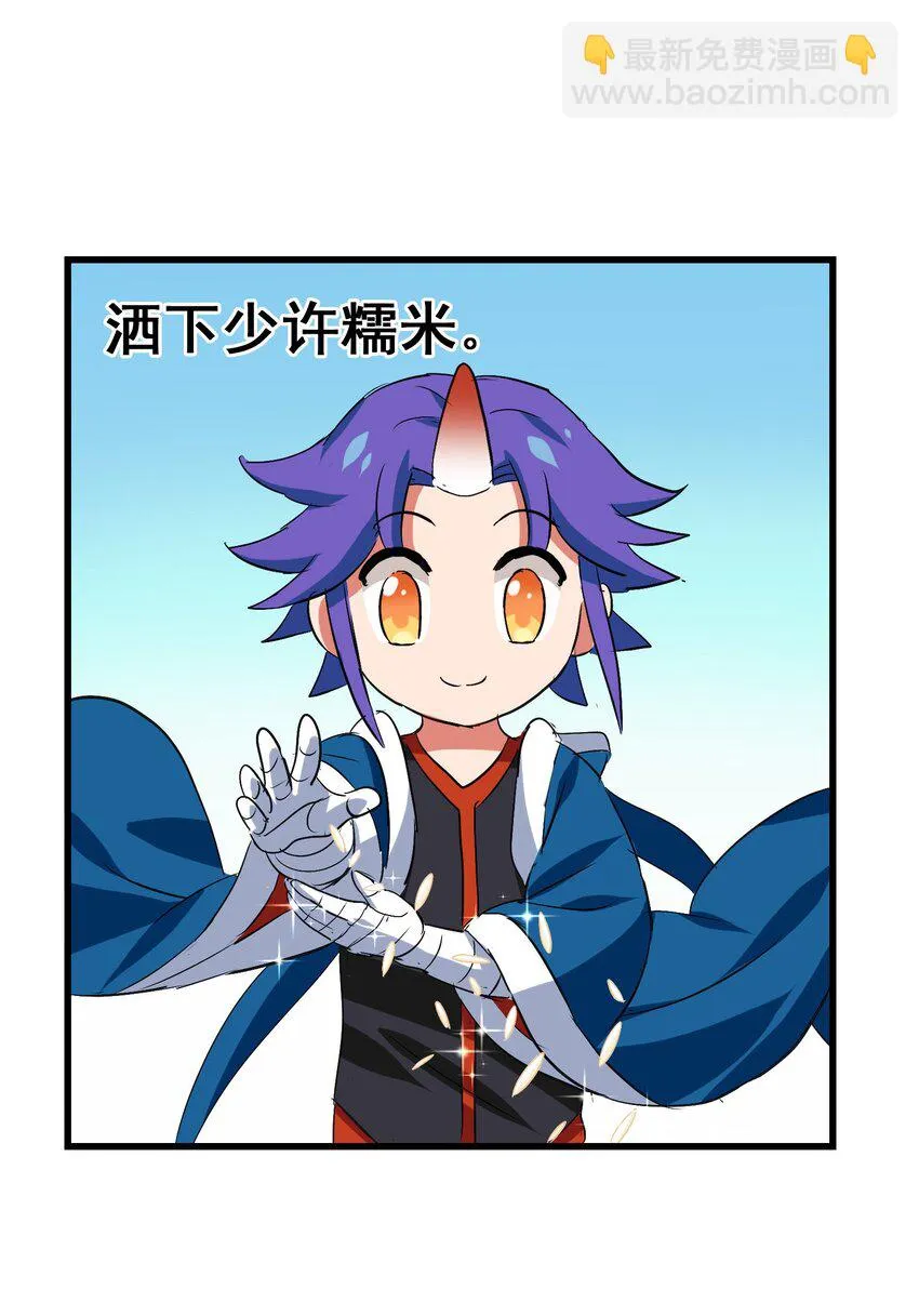 020 干柴烈火 第45页