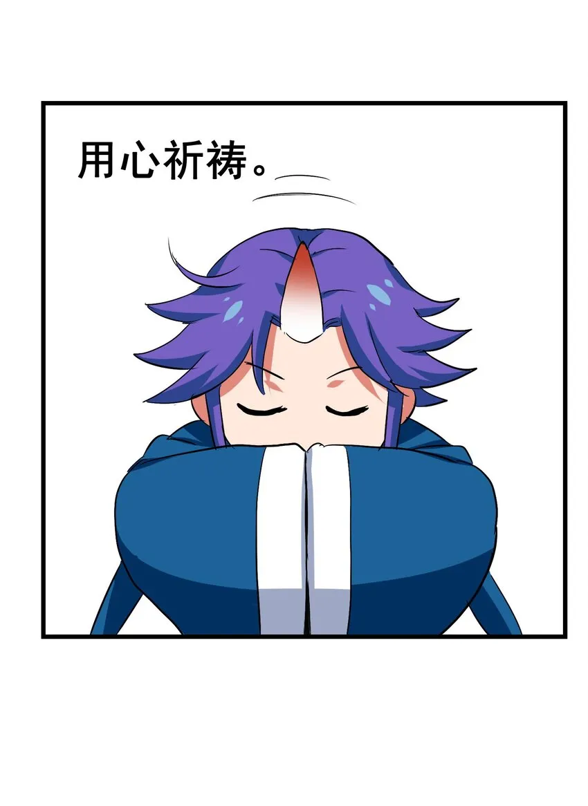 020 干柴烈火 第47页