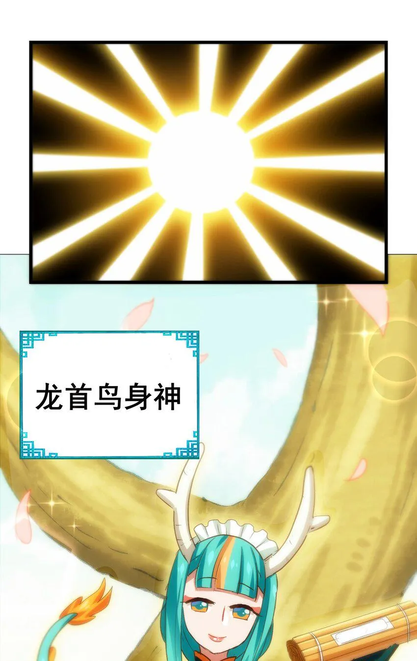020 干柴烈火 第50页