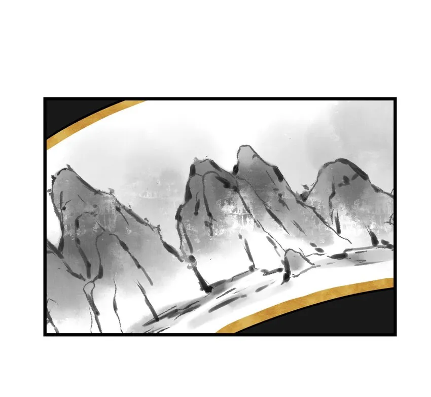021 山海画卷 第23页