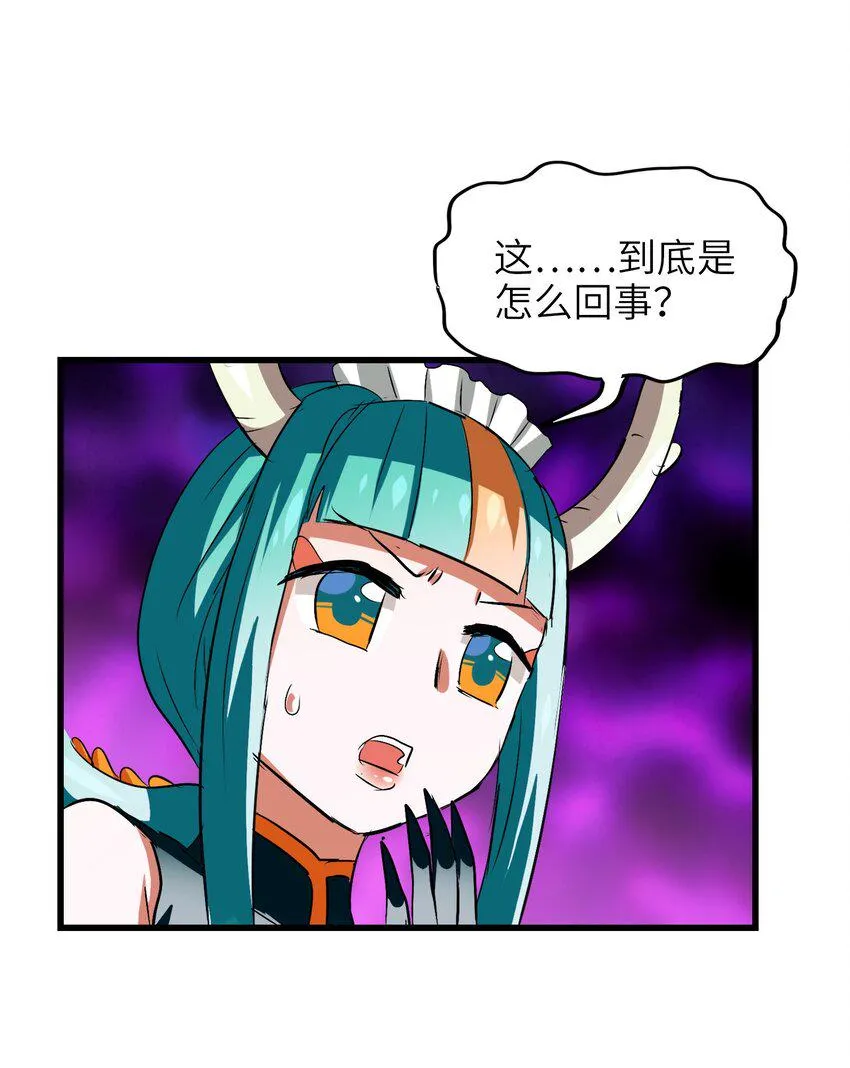 022 丧失人生目标 第2页