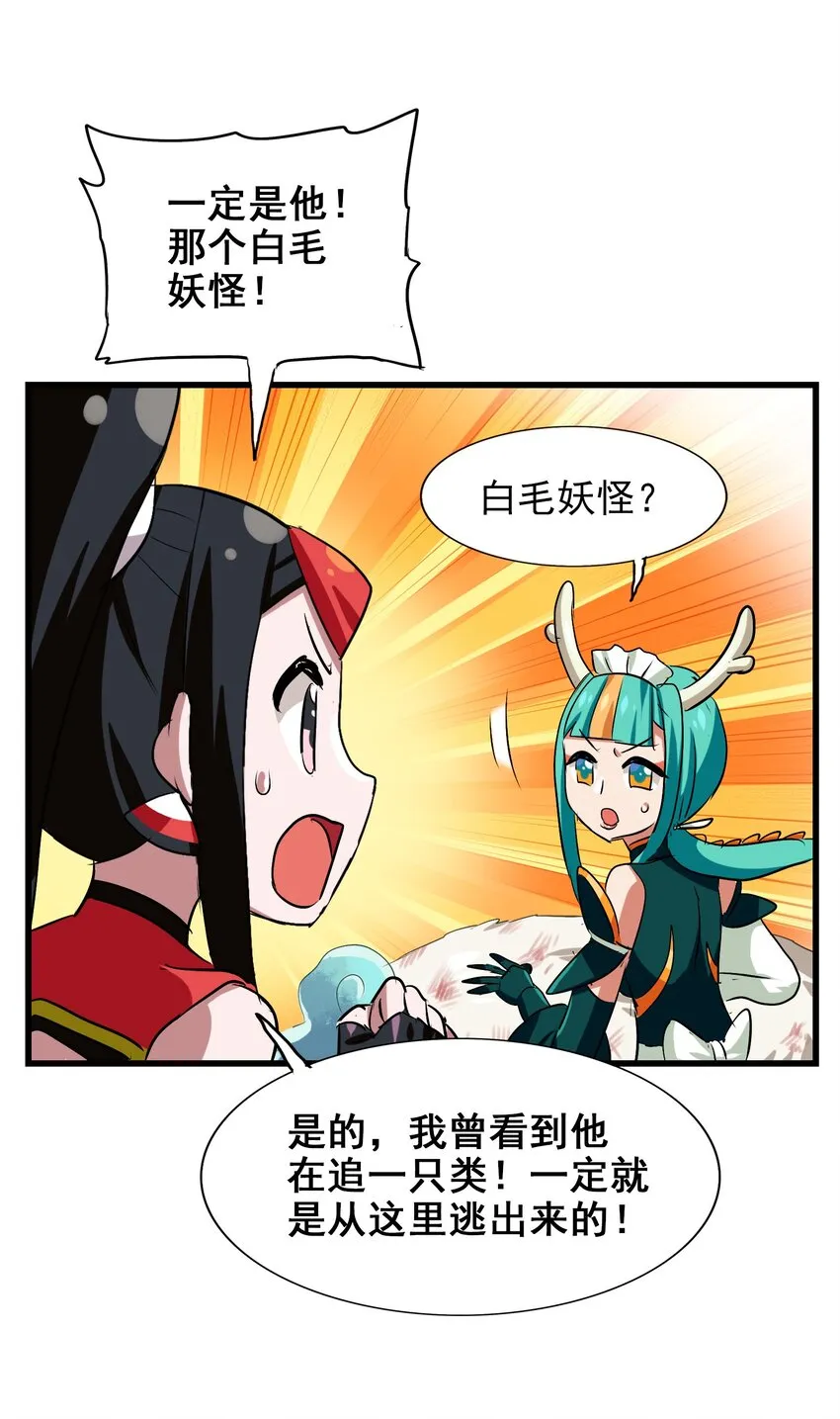 022 丧失人生目标 第4页