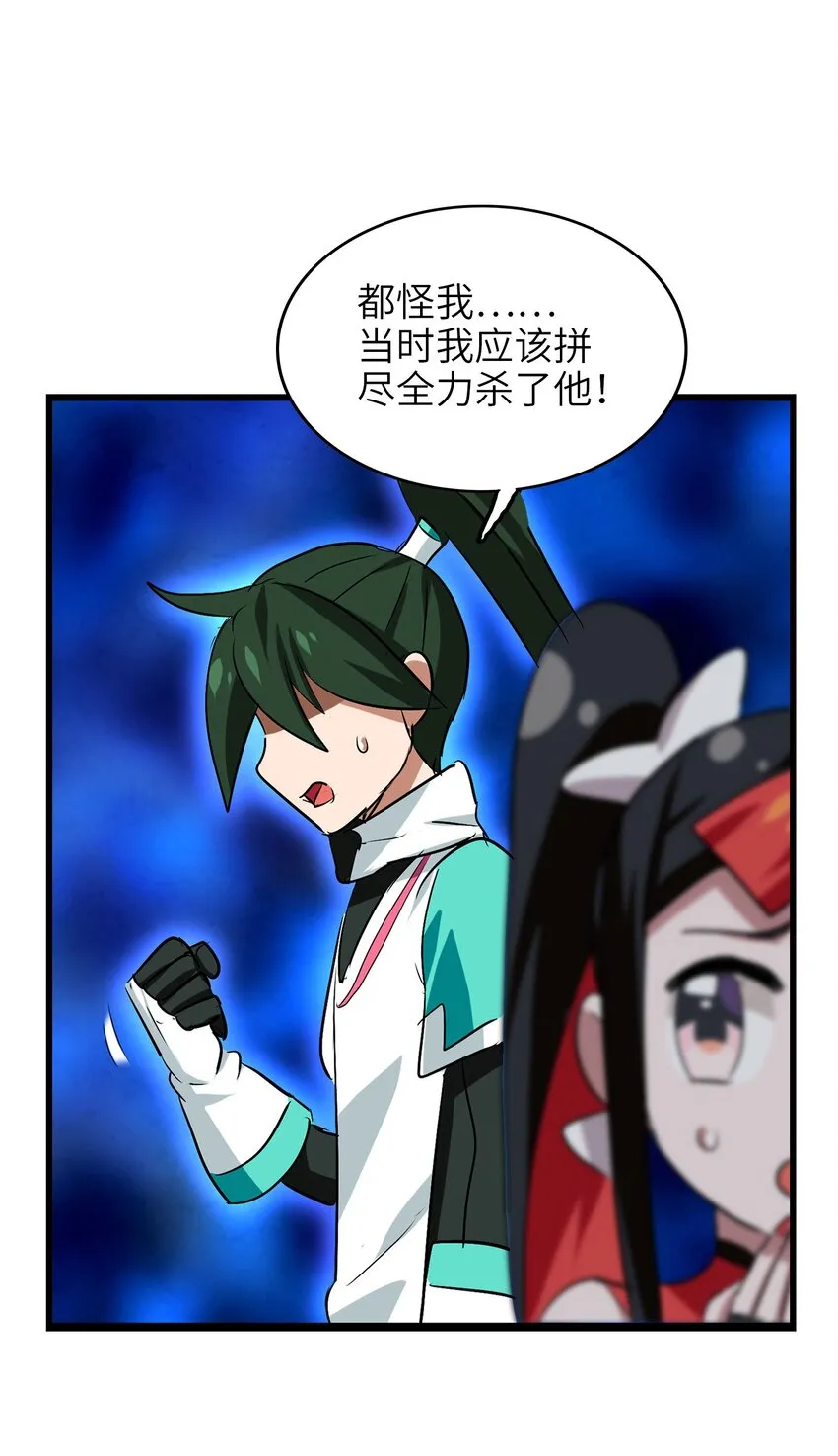 022 丧失人生目标 第5页