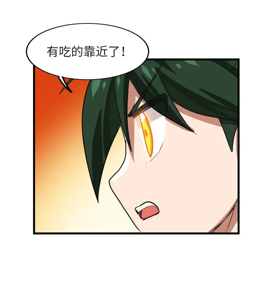 022 丧失人生目标 第11页