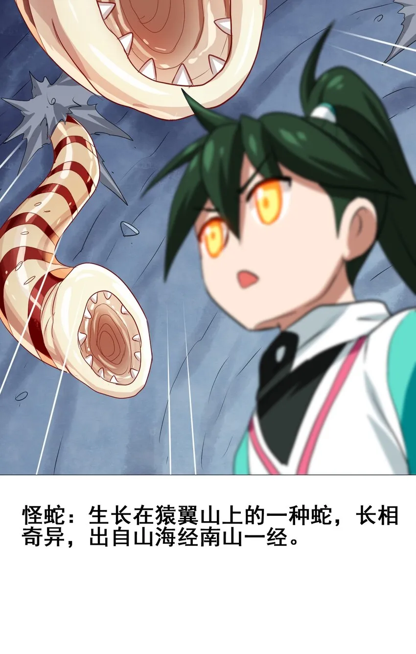 022 丧失人生目标 第13页