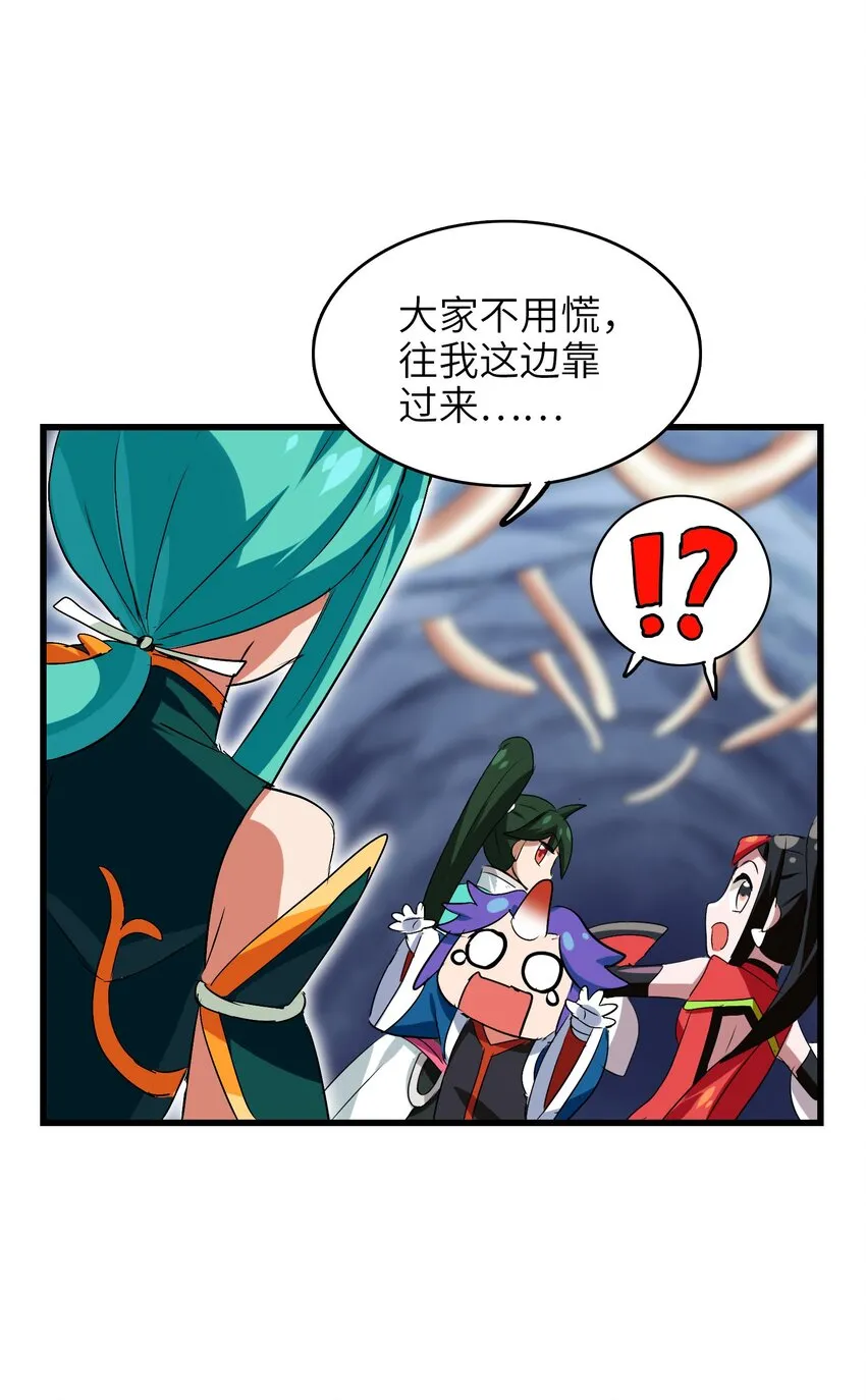 022 丧失人生目标 第22页