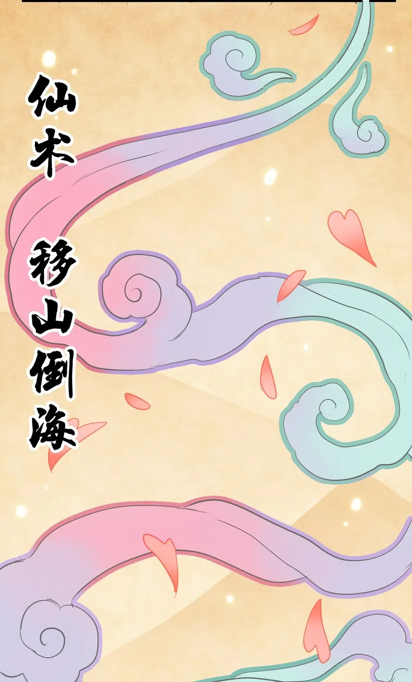 022 丧失人生目标 第24页