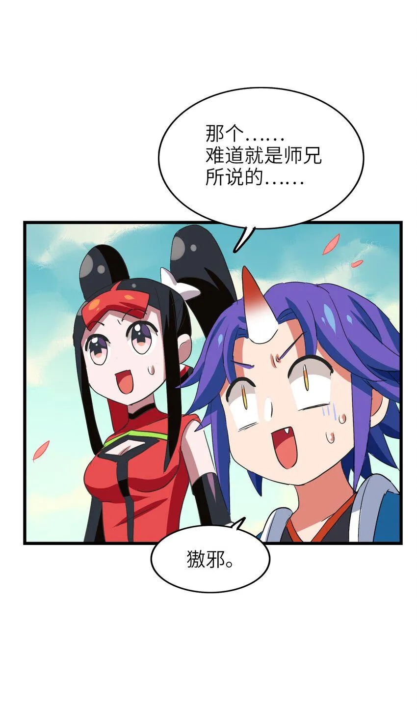 022 丧失人生目标 第35页