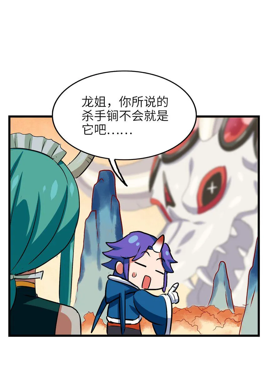 022 丧失人生目标 第36页