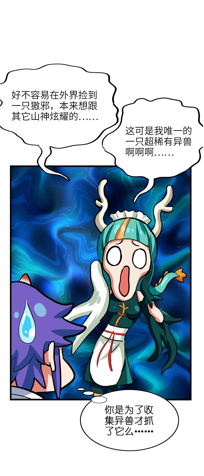 022 丧失人生目标 第38页