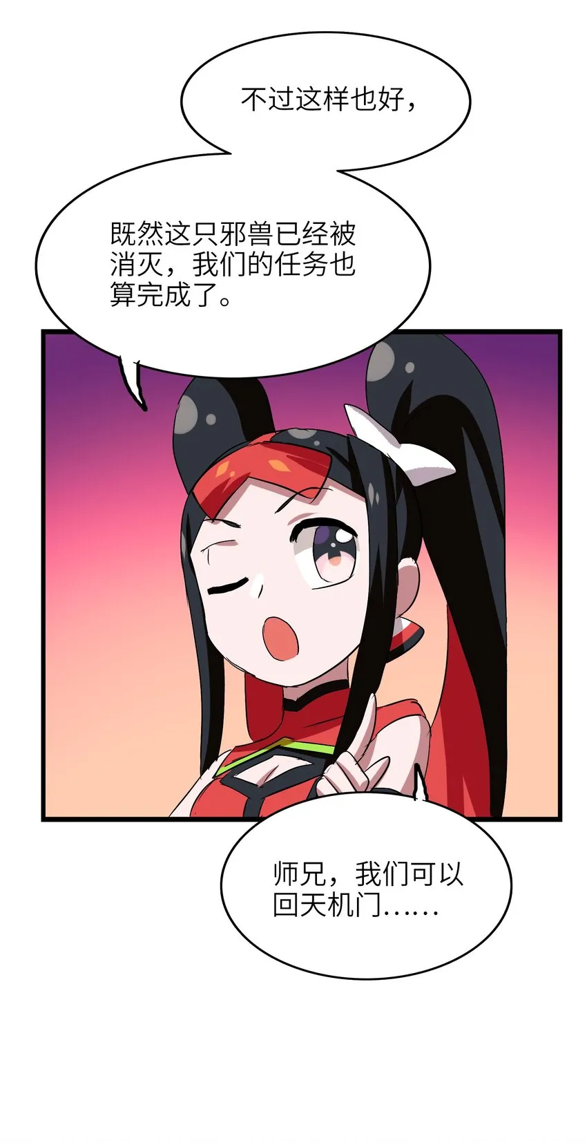 022 丧失人生目标 第41页