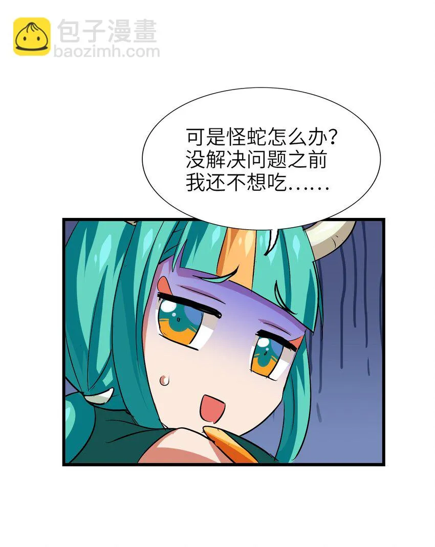 022 丧失人生目标 第49页